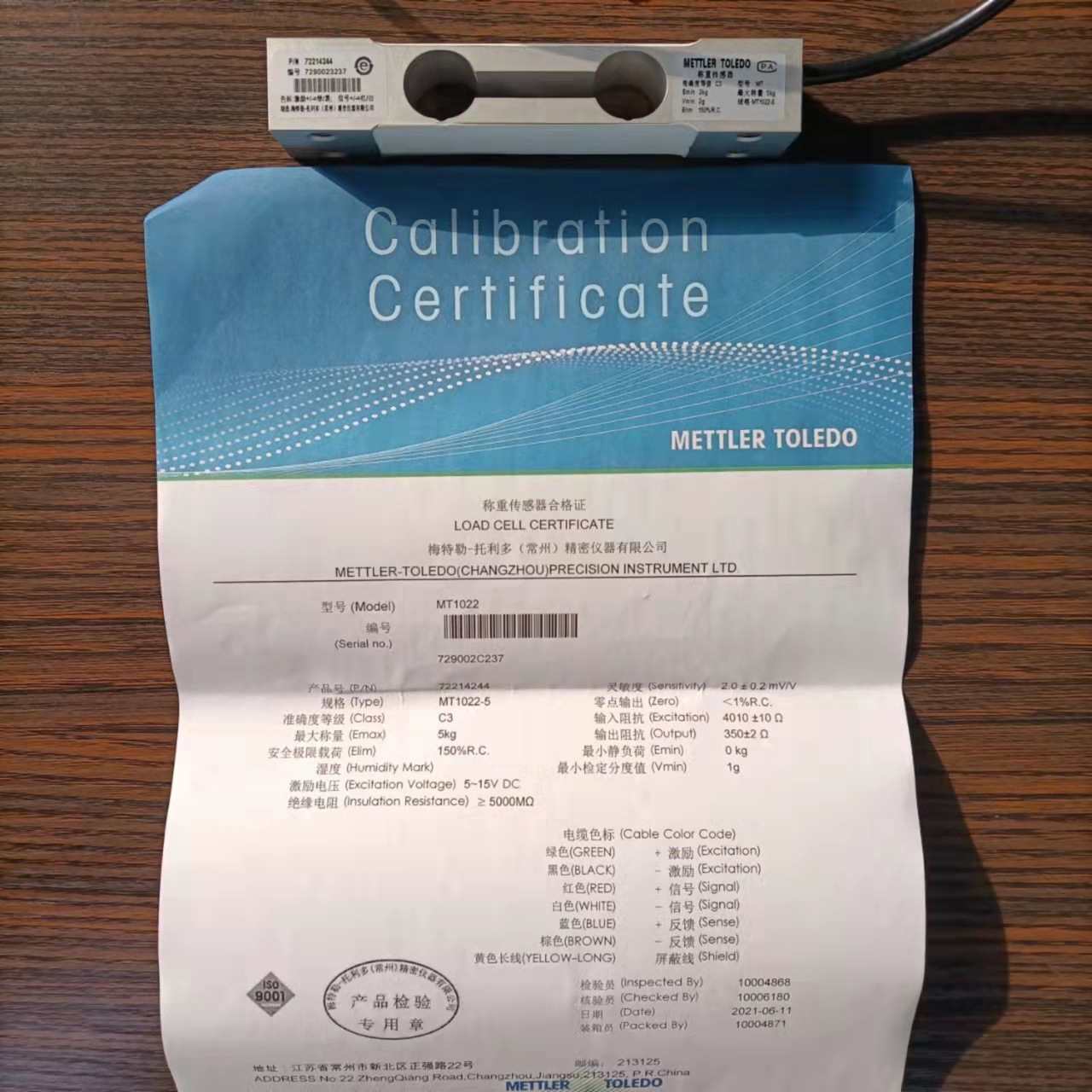 梅特勒-托利多MT1022压力传感器|MT1022全系列单点式传感器