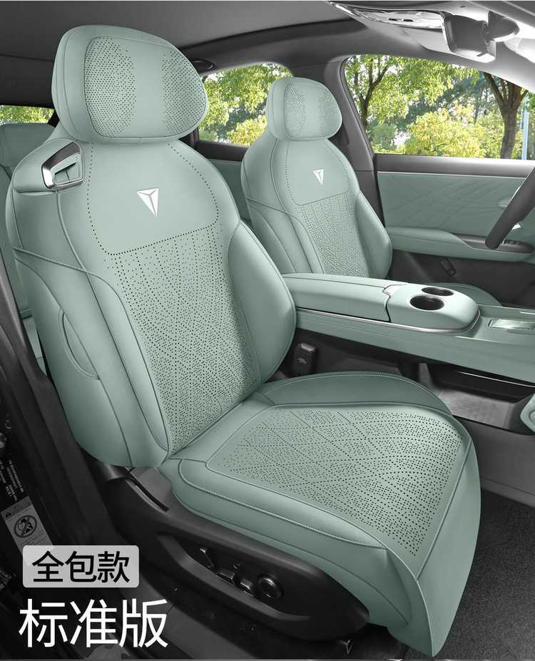 Changan Deep Blue S07 car seat cushion, all-season saddle cushion, suede full-cover breathable seat cover, specifically for Deep Blue S7