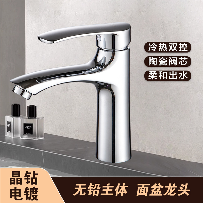 Zinc Alloy Washbasin Hot and Cold Water Bathroom Faucet Basin Single Hole Household Washbasin Wash Basin Faucet