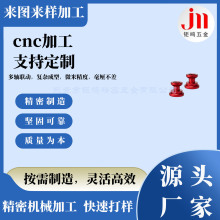 CNC ���ܼӹ��tɫꖘO�X�Ͻ�̨�A�S �ǘ˶��ƶ��A��λ�� ����܇��