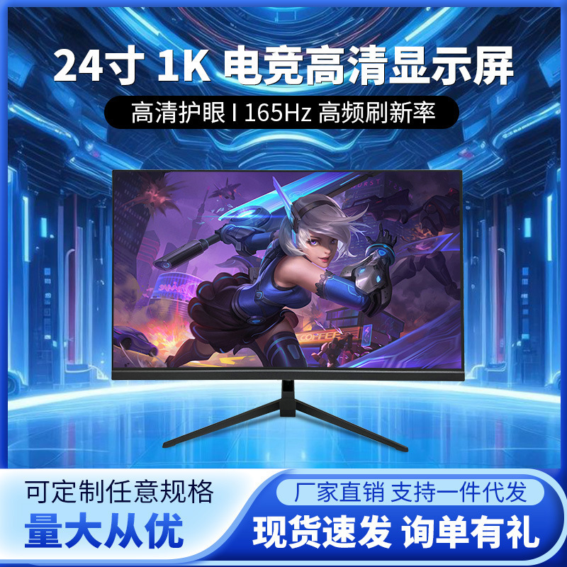 19 22 24 27 inch HDMI Desktop HD Game LCD Monitor Display TV Computer Monitor