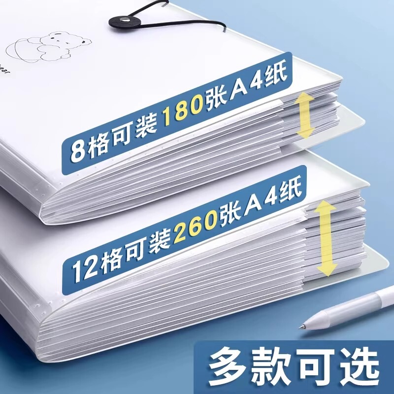 小学生专用透明试卷整理神a4文件袋器多层文件夹初中生高中生书夹|undefined