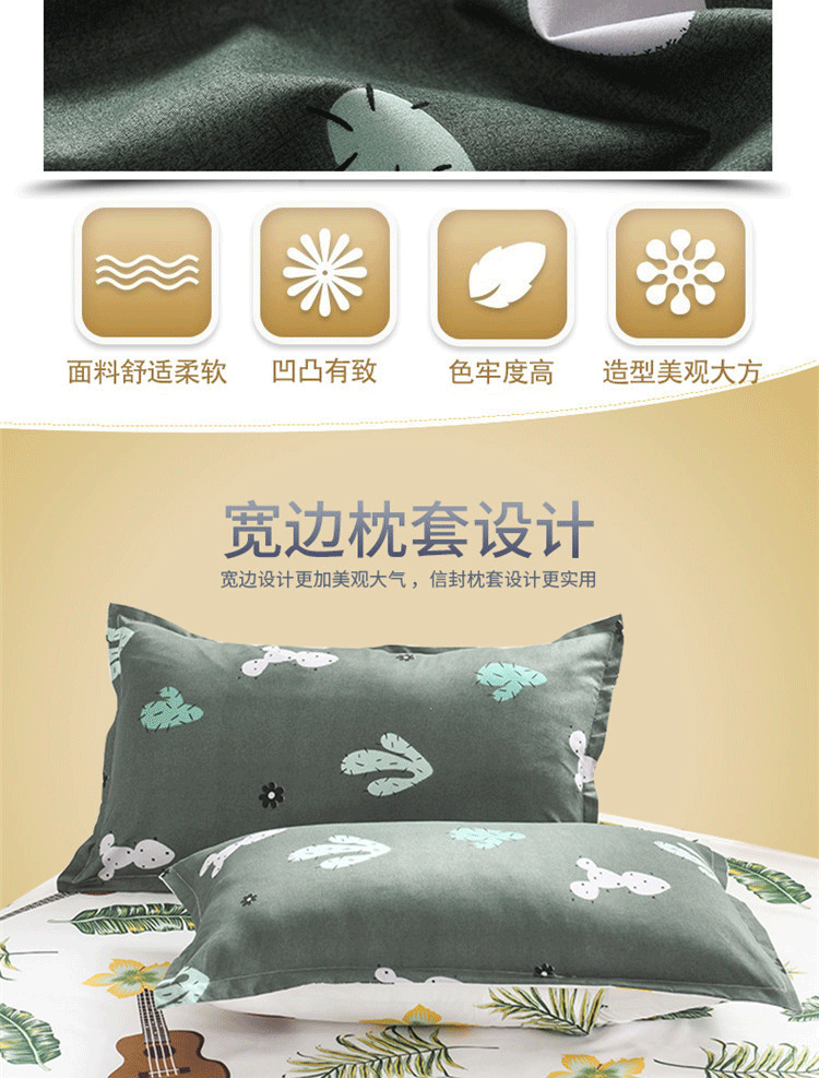 详情图(5).gif