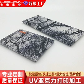 广告板;广告牌;其他广告器材