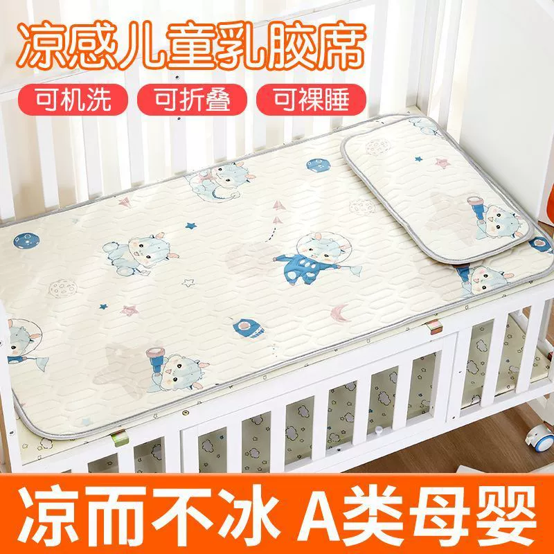 Детские ледяные коврики можно стирать в машинном