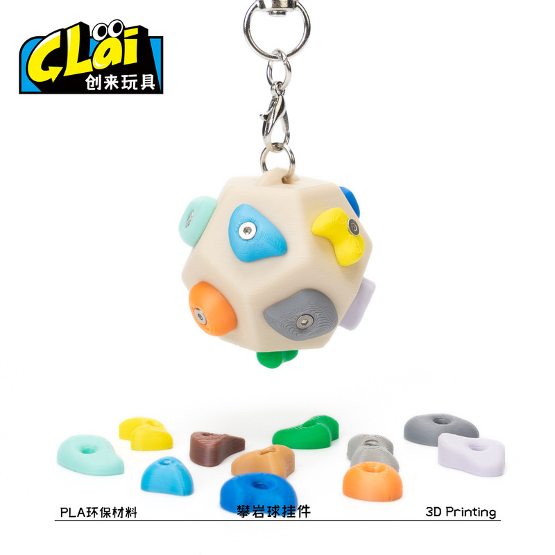 Cross-border Amazon Creative and Interesting Handcrafted Boulder Block Keychain Pendant Climbing Block Cross-border Amazon Creative and Interesting Handcrafted Boulder Block Keychain Pendant Climbing Block