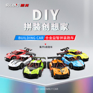 �C���YƷ��ͯƴ�b�Ͻ���܇�W���ƽ�DIYِ܇ģ�ͻ���������܇���