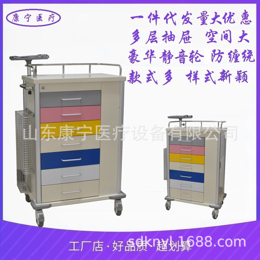 医院钢制困难气道车喉镜推车ICU推车移动急救挂纤支镜气管插管车