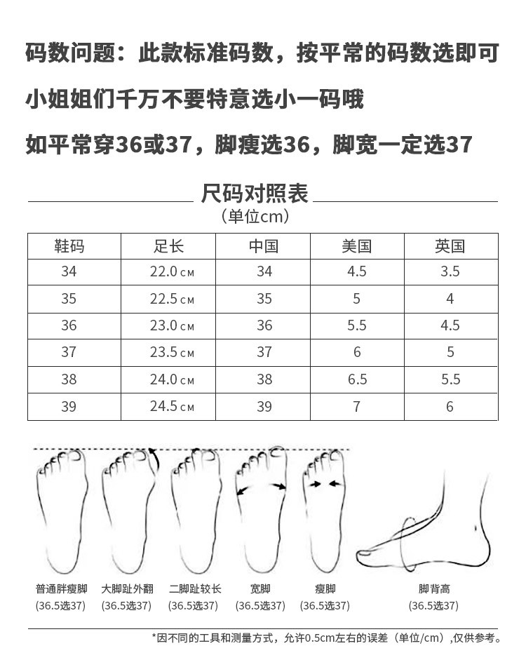 尺码.jpg