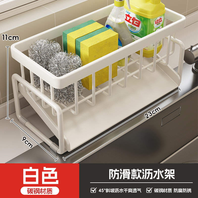 Escurridor de Fregadero de Cocina de Acero Inoxidable, Impermeable y Sin Perforación, Multifuncional image 23
