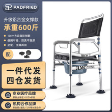 老人坐便椅洗澡椅马桶椅可折叠可调高残疾人康复坐便凳一件代发