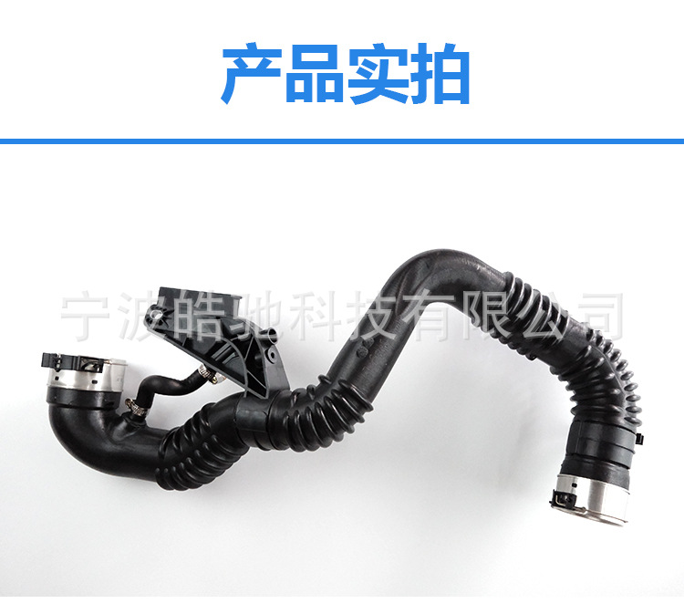 For Renault Renault Koleos Ii 1.6 Dci Intake Pipe-14460-4Be2C