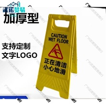 正在清洁小心地滑提示牌卫生间清理清扫打扫清洁卫生指示牌警示牌