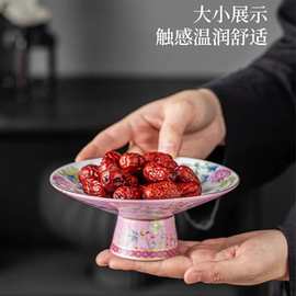 珐琅彩百花高脚果盘水果盘干货盘家用中式万花供盘宫廷风点心盘子