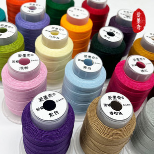 6�ɈAϞ���߶˲�ɫ0.4mmϞ���ֹ�diy���K������Ƥ��p�x�����l