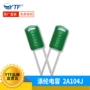 100v104j100nf涤纶电容