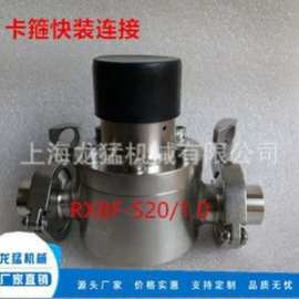 批发快装304背压阀, 316L背压阀（价格面议）RXBF-S20/1.0