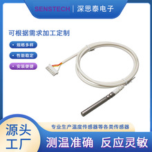 ���aDS18B20оƬ ���P��⚤ ע�ܼ�TPE��о�A�o�׾�