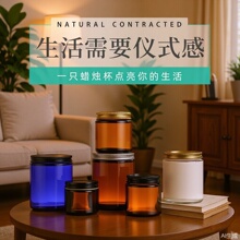 250ml��ɫ����Ϟ�T����޹DIY�ձ����w��ɫ��˪ƿ�T̨�������