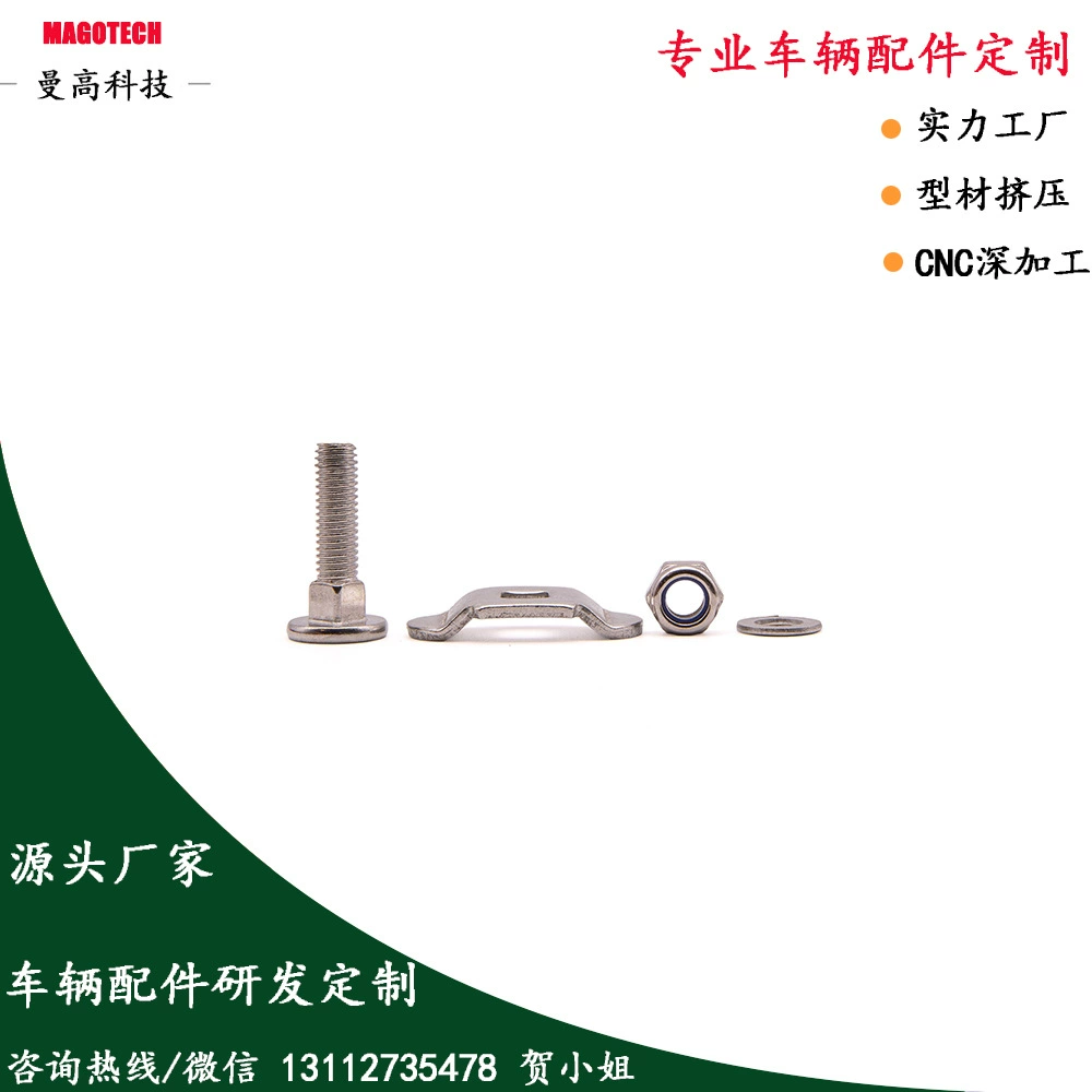 Автомобильная горка универсальная горка автомобильные аксессуары Модифицированная Автомобильная дорожка для кемпера фиксированная горка алюминиевый сплав