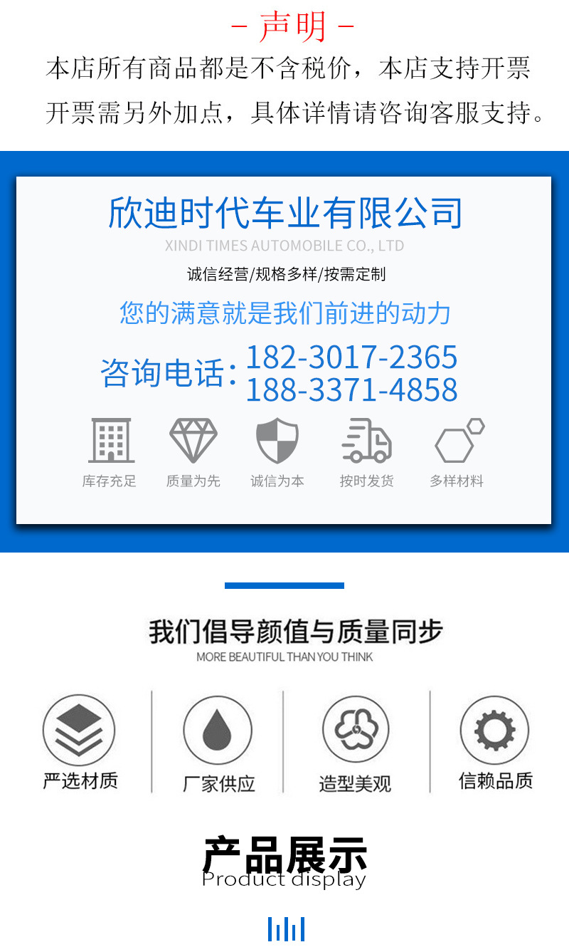 详情_01.jpg