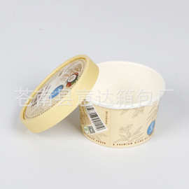 可定制 一次性冰淇淋纸杯订做雪糕纸碗炒酸奶小纸碗冰激凌纸杯