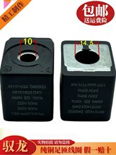 ���șC ᘿ��C늴��y��Ȧ483510S6 491514Q3 220V-240V 50/60Hz