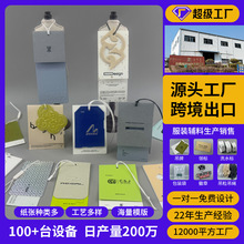 潮牌衣服纸质吊牌饰品展示挂牌高档材质标签服装吊牌LOGO设计定制