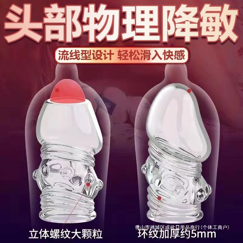 One-Piece Drop-Shipping Male Delay Condom, Tight-Fitting, Thickened, Anti-Slip, Physical Adult Transparent Penis Sleeve