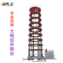 �����S��ƽ̨��λ�̶�ʽ����ƽ̨Һ������̨����ʽ����ƽ̨