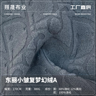 �|��С���͉��ýqA 380g�ӽq�Ứ���� �r���ﶬ��������