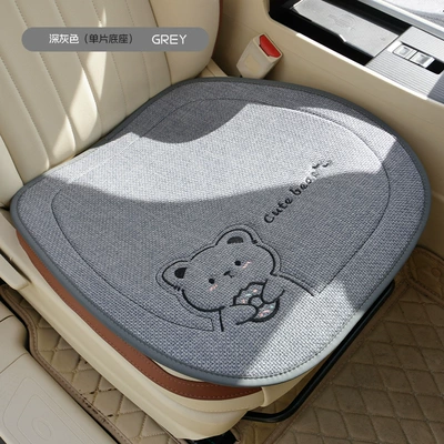 Seat cushion, seat cover, New Linen Donut - dark-gray-square-mat-general
