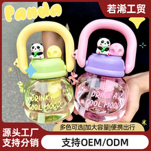 夏季爆款塑料拎拎壶女生学生卡通双饮吸管杯户外便携手提式大肚杯