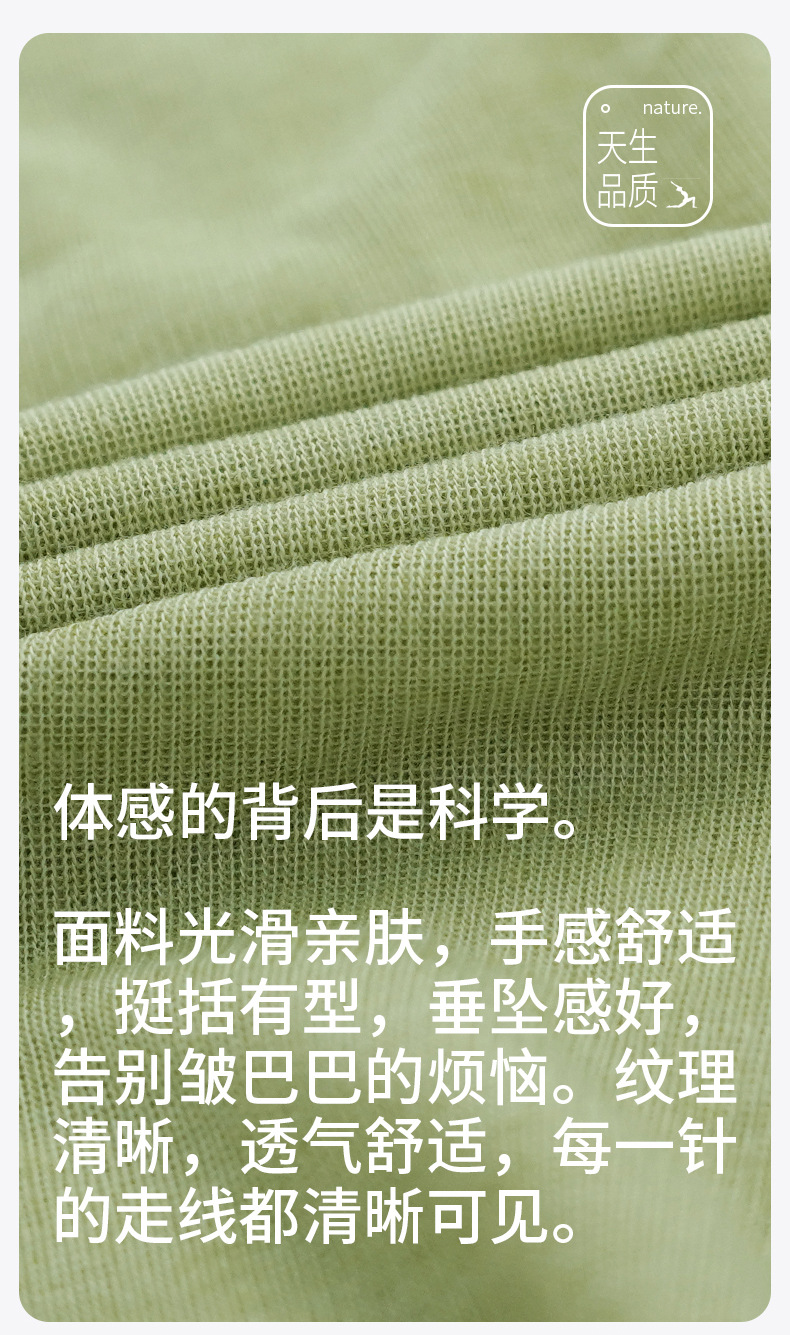 DSL-370 (V-neck button blouse)-790_11.jpg