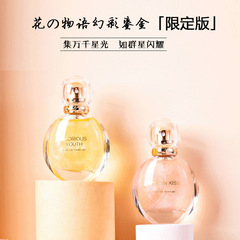 Floral Elegance Gold-Plated Primavera Perfume for Women, Live Stream Popularity, Student Floral Fruity Aroma Wholesale