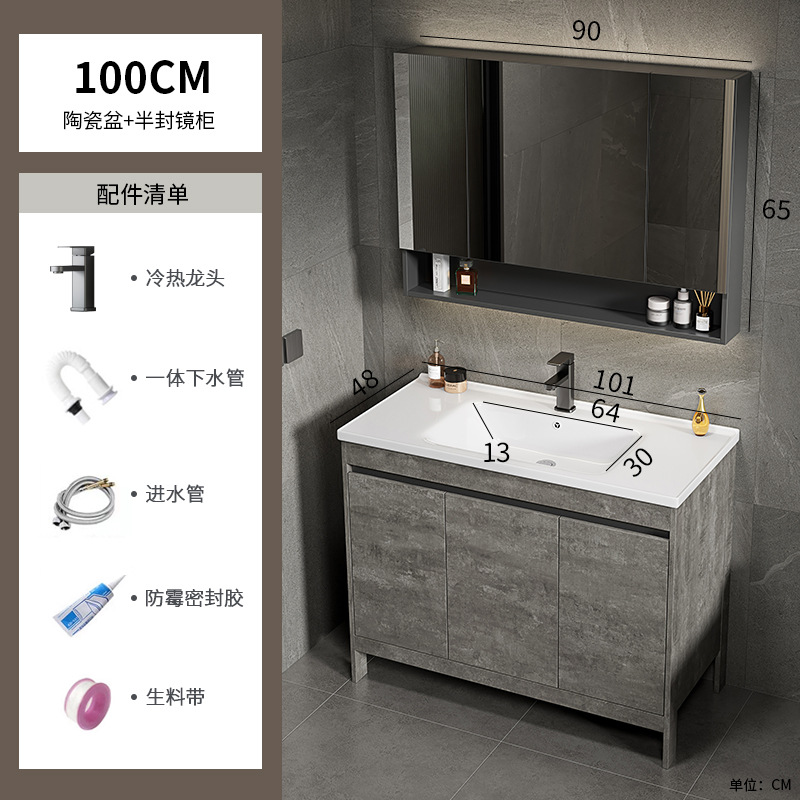 Espacio gris de lujo ligero, armario de baño de aluminio, mesa de lavado combinada, lavabo integrado de cerámica, mesa de lavado, baño, piso al aire libre