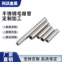 切割定制精密超细毛细管