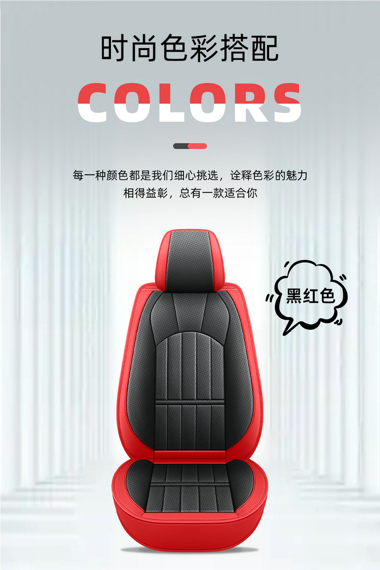 Full-Coverage Car Seat Cover, Universal for All Seasons, Perforated and Breathable, Special for Summer, Wear-Resistant, High-End Business Seat Cushion