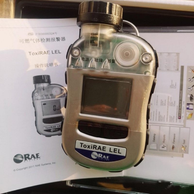 霍尼韦尔PGM-1880可燃气体检测仪现货供应