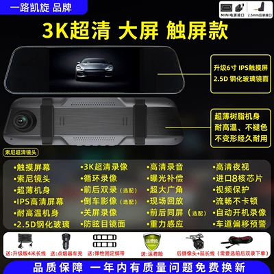 USB cable-free car dashcam, Naviqasiyalı ağıllı güzgülər - comes-with-a-16gb-high-speed-memory-card-single-lens-middle-screen-3k-ultra-clear-version-6inch-touch-screen-resin-body