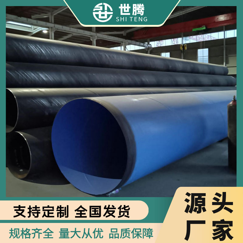 Tubo de acero compuesto de acero soldado recubierto de plástico interno y externo tipo tubo de acero anticorrosivo de drenaje de aguas residuales de gran calibre