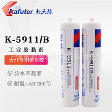 ������k-5911�ЙC���ܷ��z��܇������ַ�ˮ��©ճ�Ӵ�����b����