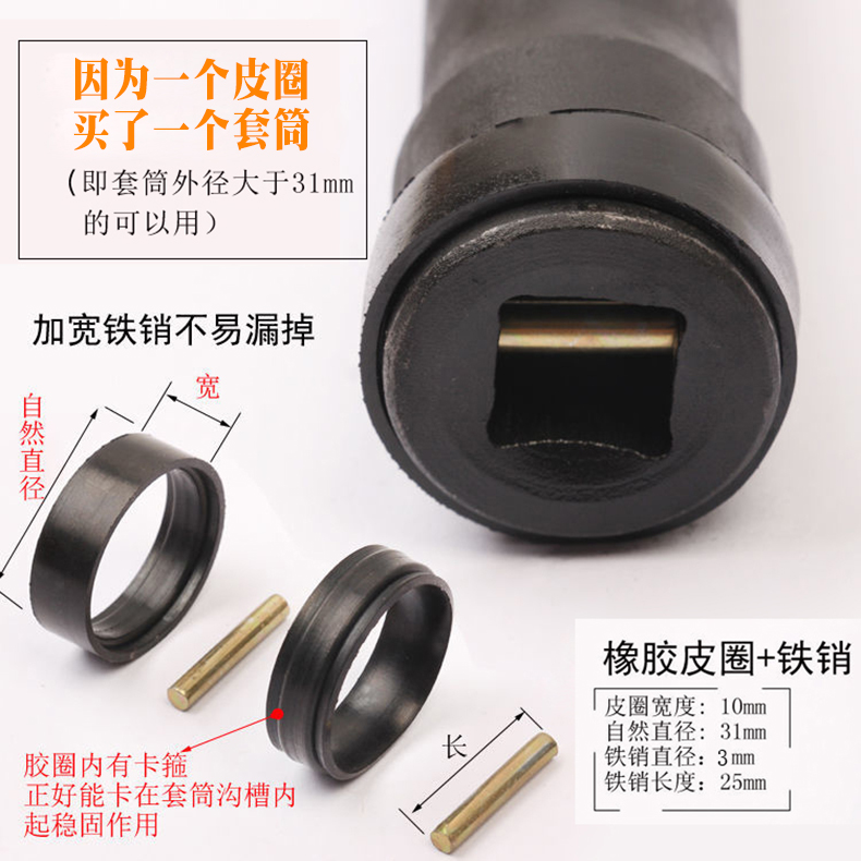 9P1E杰科铝模套筒 电动扳手加长加强加厚套筒头 山型螺母套筒扳手