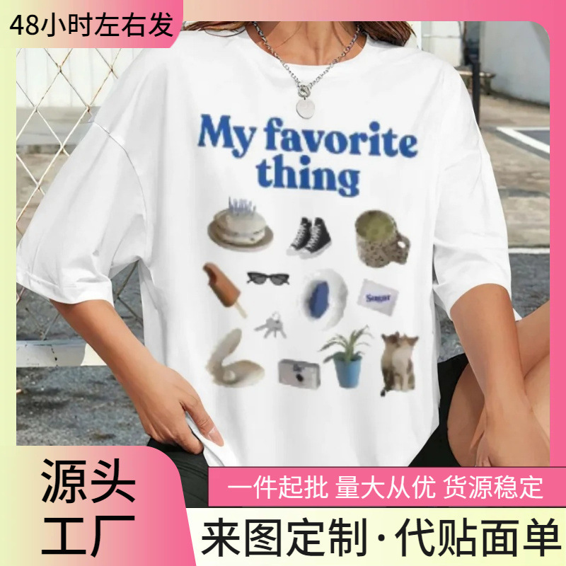 【Cross-Border European Size】My Favorite Graphic Top Grunge Y2K Aesthetic Women's T-Shirt Ulzza