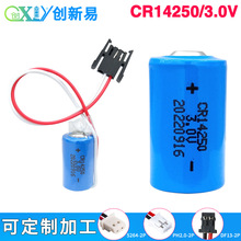 CR14250(1/2AA)3V锂电池适用欧姆龙永宏PLC工控伺服设备1747-BAK
