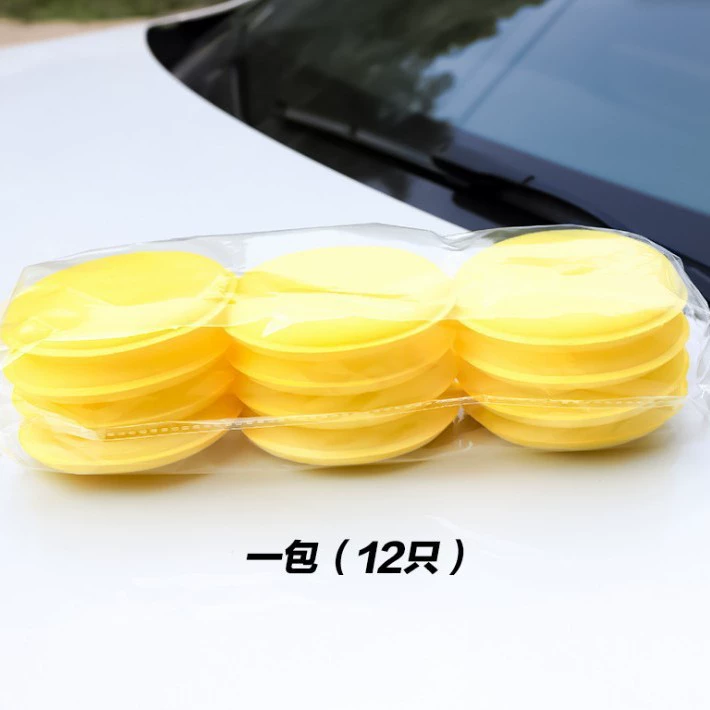 Встряхните тон восковая губка протрите автомобиль круглый Автомойка воск техническое обслуживание полировка уход глазурь герметизирующая Губка Желтый губчатый шарик