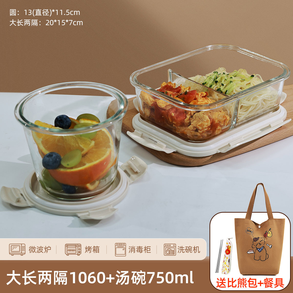 Fiambrera de vidrio para trabajadores de oficina, horno microondas, caja bento, tazón especial, caja de conservación fresca, lonchera con tapa, lonchera separable