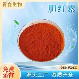 đ�t��98% ��Ҏ��đ�t�ط� CAS 635-65-4 ������������ă�đ�t��