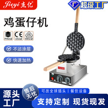 �܃|����늵��ЙC��ʽ�u����ȼ�⵰�п�C����ܵ��ЙC�S��ֱ��