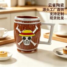 跨境新品海贼王木桶陶瓷杯子 复古木纹大容量马克杯啤酒杯小酒杯
